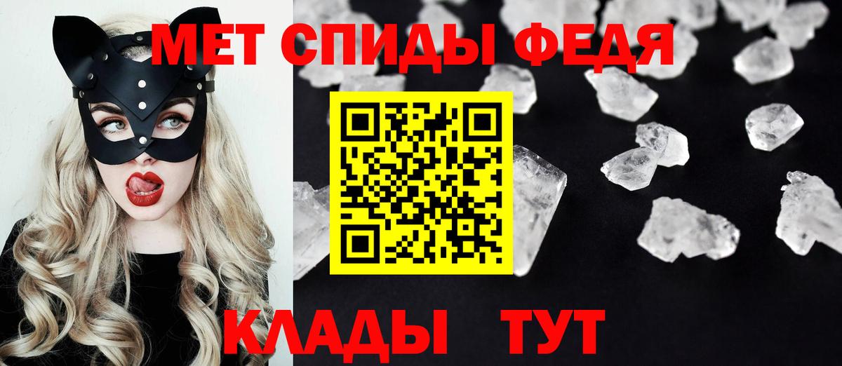 Кировск  Амфетамин  Вход с VPN  АМФ VHQ 
