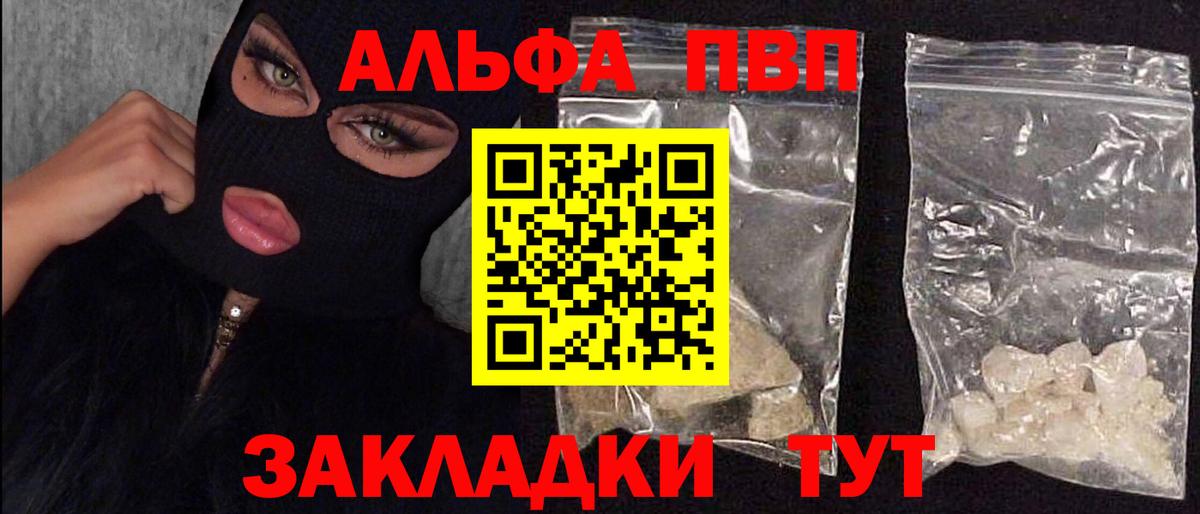 МАРИХУАНА  Кировск  Мефедрон кристаллы  Лсд 25  ГАШ  Гашиш  Вход с VPN  КОКАИН  Alpha-PVP СОЛЬ кристаллы 