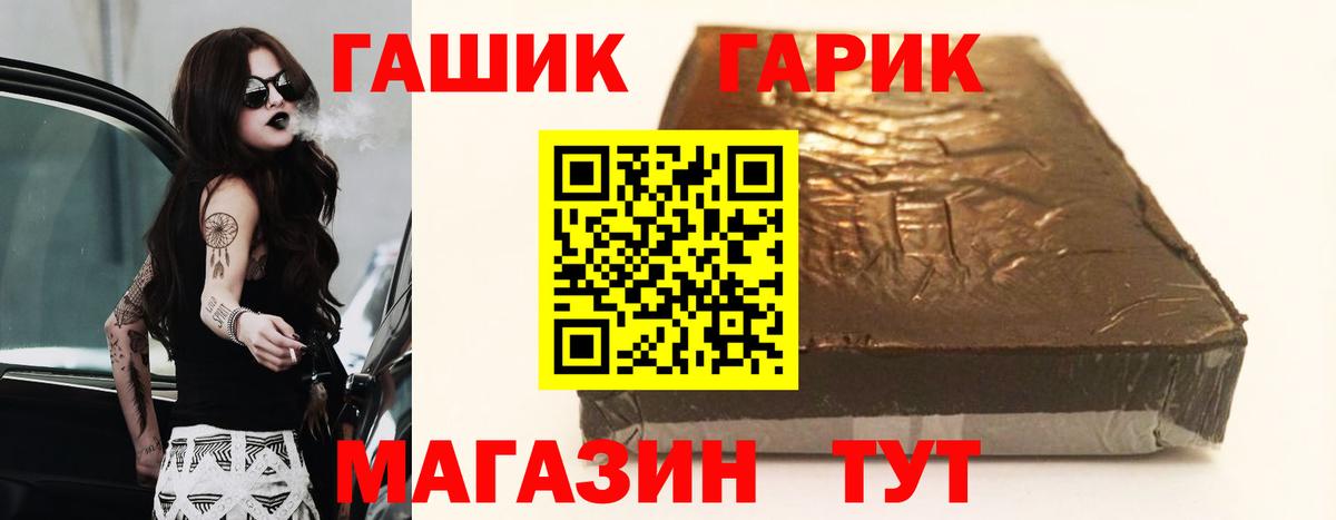 Гашиш ice o lator  Вход с VPN  Гашиш  Кировск 