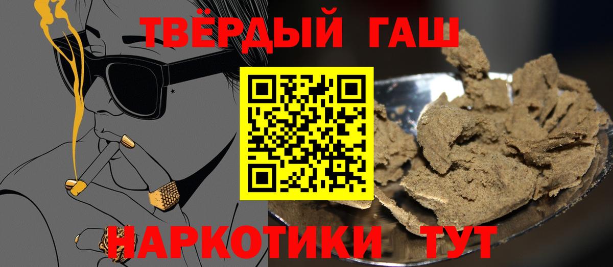 ГАШ 40% ТГК Кировск