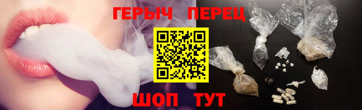 Героин Афган  Вход с VPN  Кировск 