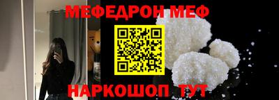 гидропоника Краснокаменск
