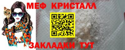 меф VHQ Краснодар