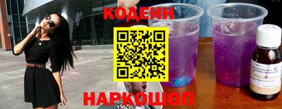 мефедрон VHQ Краснознаменск