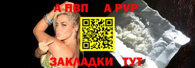 мефедрон VHQ Краснознаменск