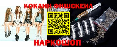 меф VHQ Краснодар