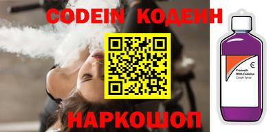 меф VHQ Краснодар