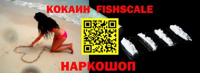 мефедрон VHQ Краснознаменск