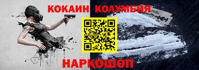 гидропоника Краснокаменск