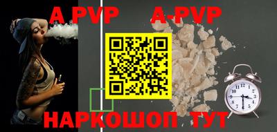 меф VHQ Краснодар