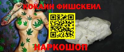 гидропоника Краснокаменск
