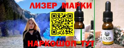 мефедрон VHQ Краснознаменск