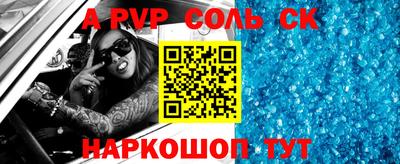 мефедрон VHQ Краснознаменск