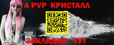 мефедрон VHQ Краснознаменск