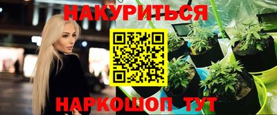 меф VHQ Краснодар