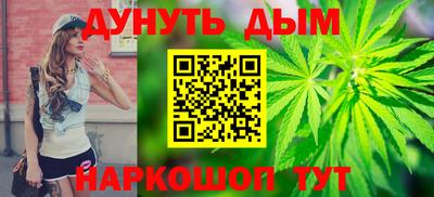 гидропоника Краснокаменск