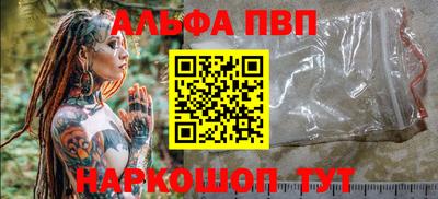 мефедрон VHQ Краснознаменск