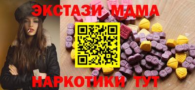 меф VHQ Краснодар