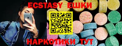 мефедрон VHQ Краснознаменск