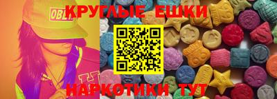 меф VHQ Краснодар