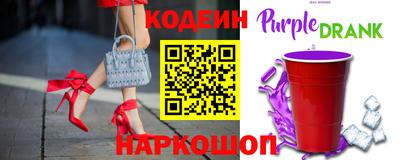 гидропоника Краснокаменск