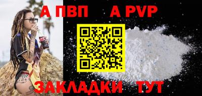 мефедрон VHQ Краснознаменск
