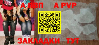гидропоника Краснокаменск
