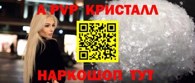 гидропоника Краснокаменск