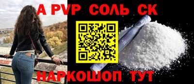 мефедрон VHQ Краснознаменск