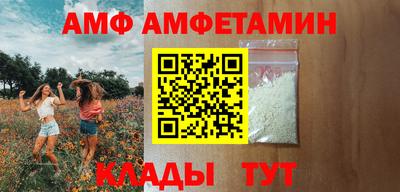 мефедрон VHQ Краснознаменск