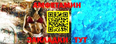 гидропоника Краснокаменск
