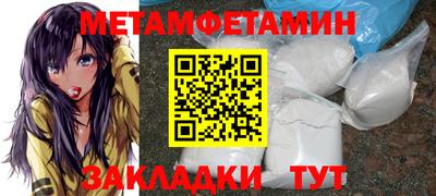 меф VHQ Краснодар