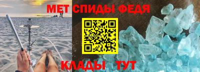 гидропоника Краснокаменск