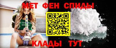 мефедрон VHQ Краснознаменск