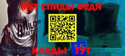 мефедрон VHQ Краснознаменск