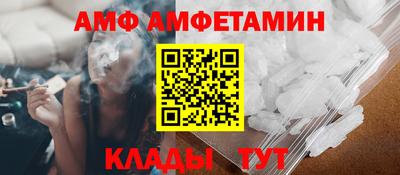 гидропоника Краснокаменск