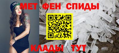 меф VHQ Краснодар