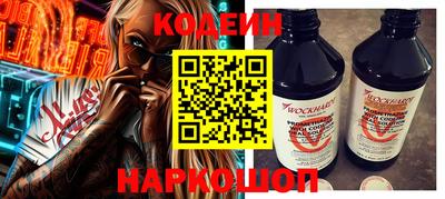 мефедрон VHQ Краснознаменск