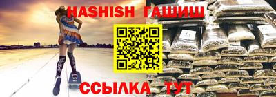 гидропоника Краснокаменск