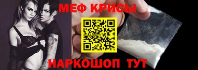 мефедрон VHQ Краснознаменск