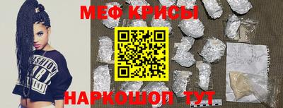 гидропоника Краснокаменск