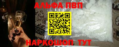 гидропоника Краснокаменск
