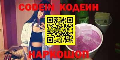 мефедрон VHQ Краснознаменск