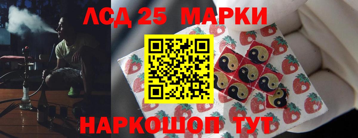 Лсд 25 экстази кислота  Вход с VPN  Кировск  Лсд 25 экстази ecstasy 