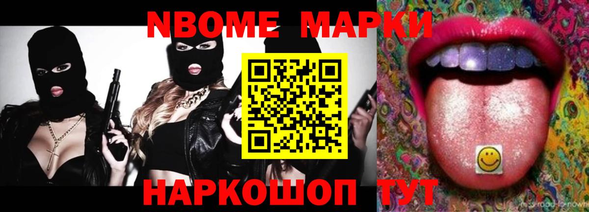 LSD-25 экстази ecstasy Кировск