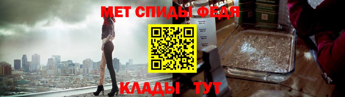 Кировск  Метамфетамин Methamphetamine  Вход с VPN 