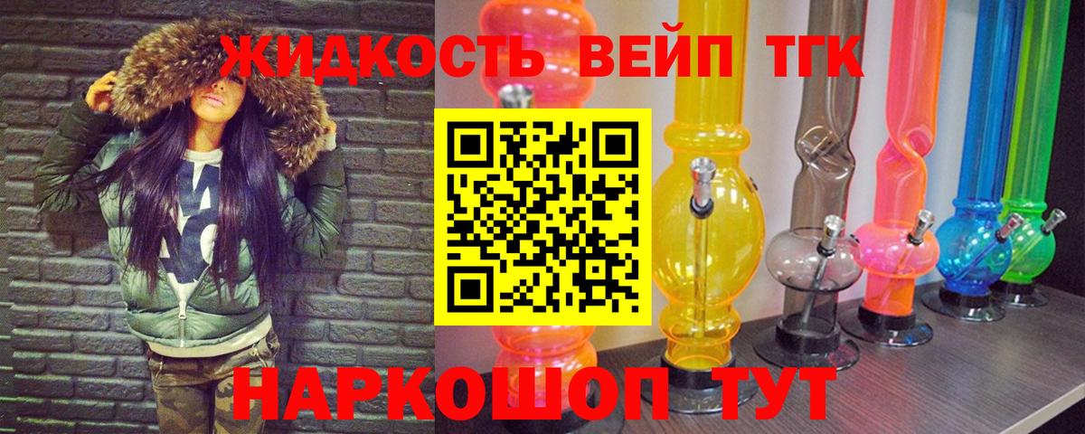 Дистиллят ТГК концентрат Кировск