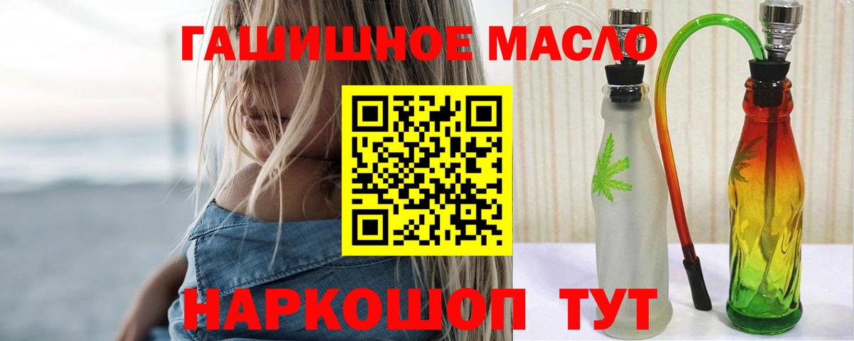 ТГК Wax  купить   Кировск  Вход с VPN 
