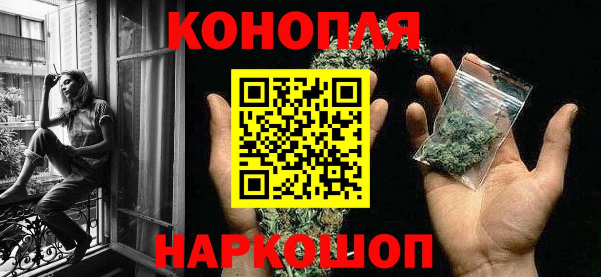 Кировск  Шишки марихуана Amnesia  Канабис White Widow  Марихуана планчик  Вход с VPN 